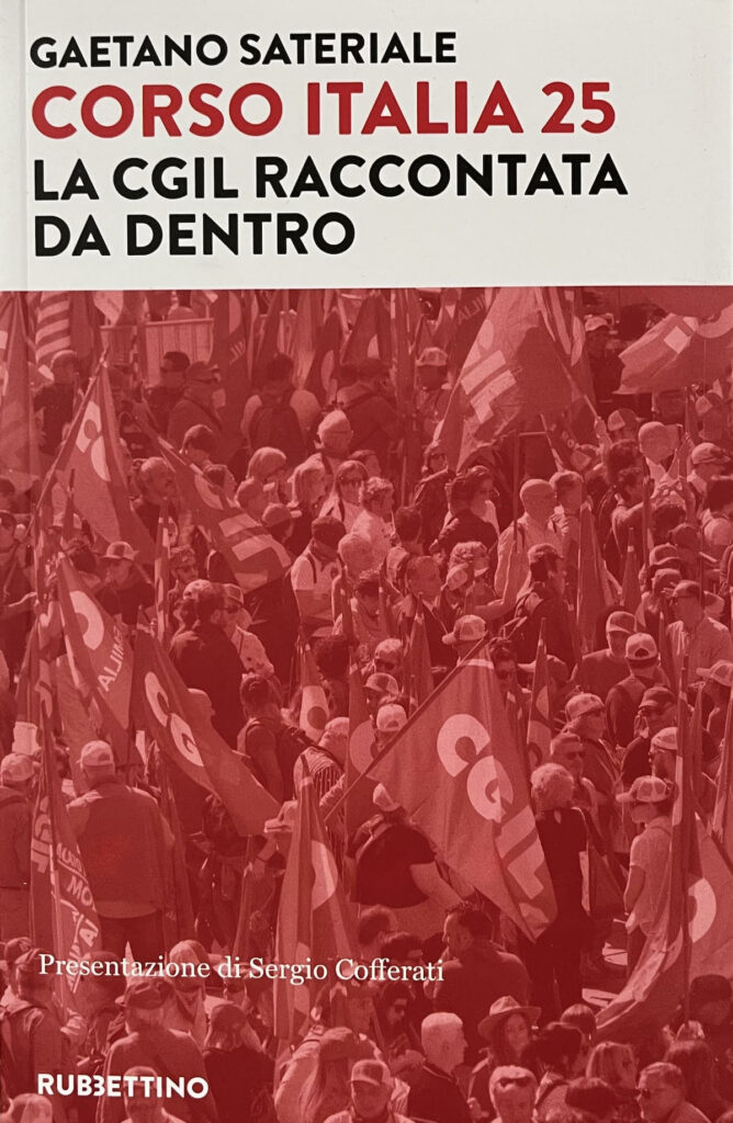 sateriale